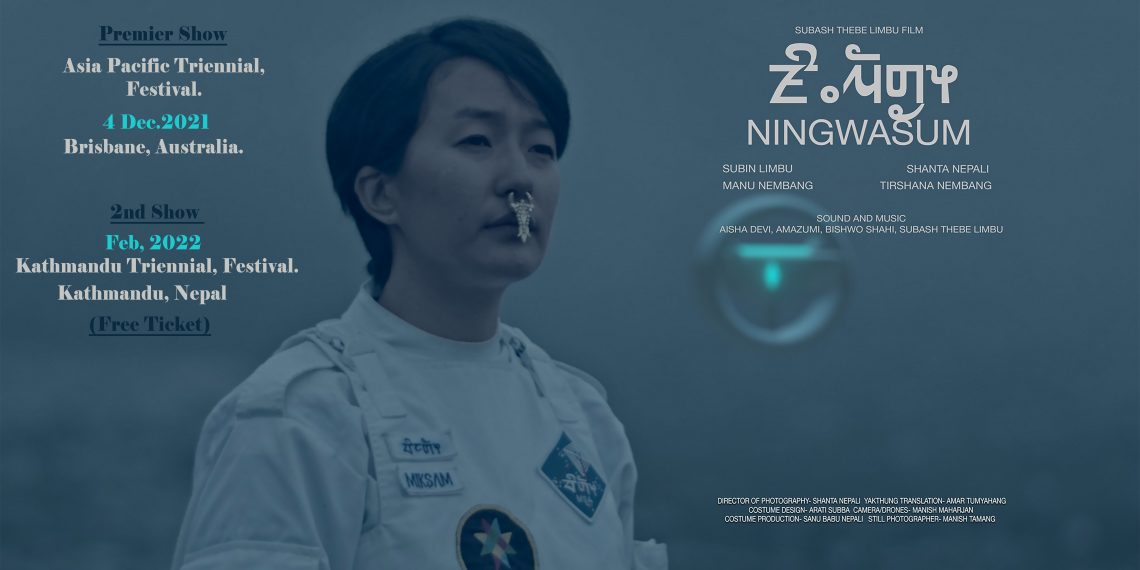 आदिबासी भविश्यबादबारेको चलचित्र “निङ्वासुम”