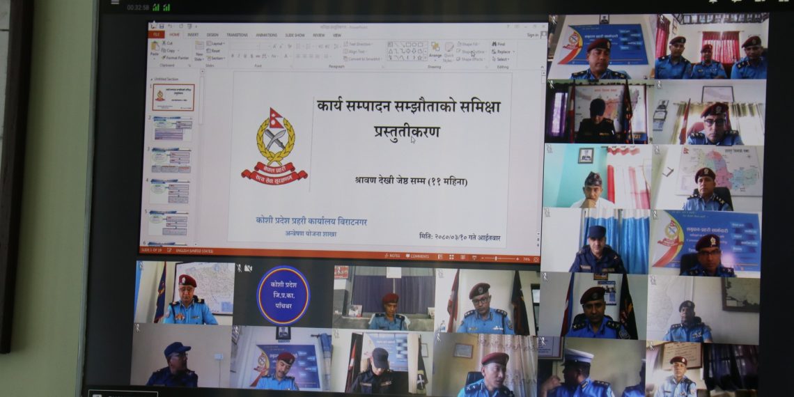 वार्षिक कार्य सम्पादन सम्झौताको समिक्षा प्रस्तुतिकरण कार्यक्रम सम्पन्न