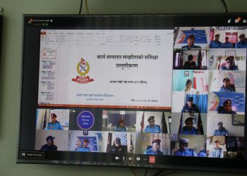 वार्षिक कार्य सम्पादन सम्झौताको समिक्षा प्रस्तुतिकरण कार्यक्रम सम्पन्न