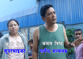 तलब लिन बोलाएर कुटपिट