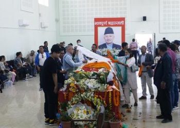राजकीय सम्मानको साथ नेम्बाङको अन्त्येष्टि आज