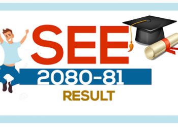 २०८०को एसइई नतिजा प्रकाशित