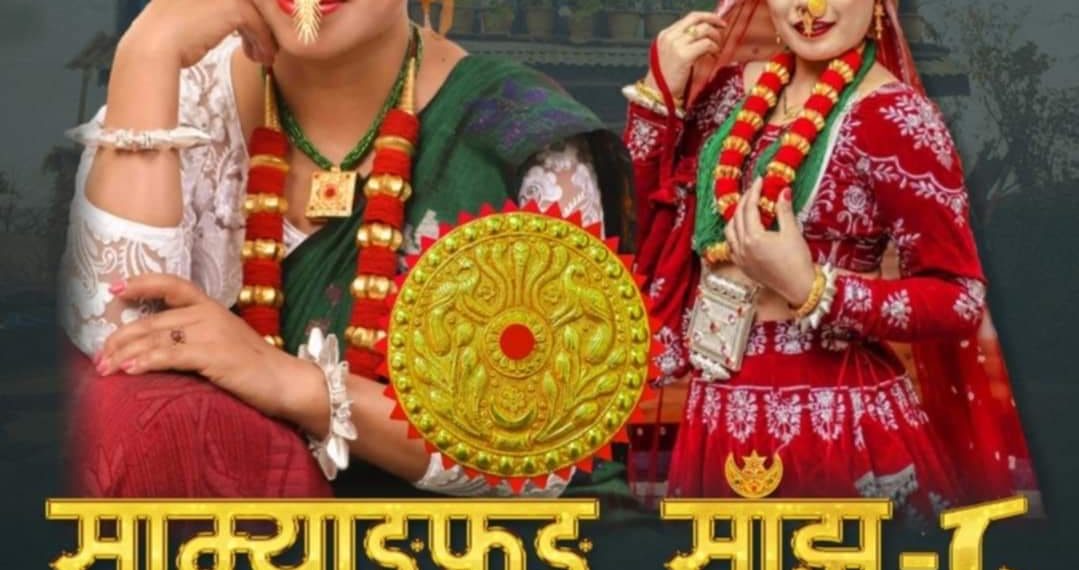 पालमकी रानी हङकङ प्रस्थान