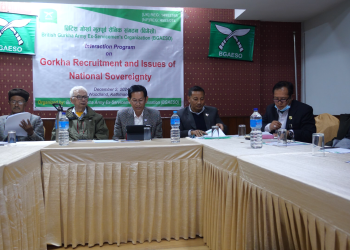 गोर्खाज विभेदको अन्तराष्ट्रियकरण