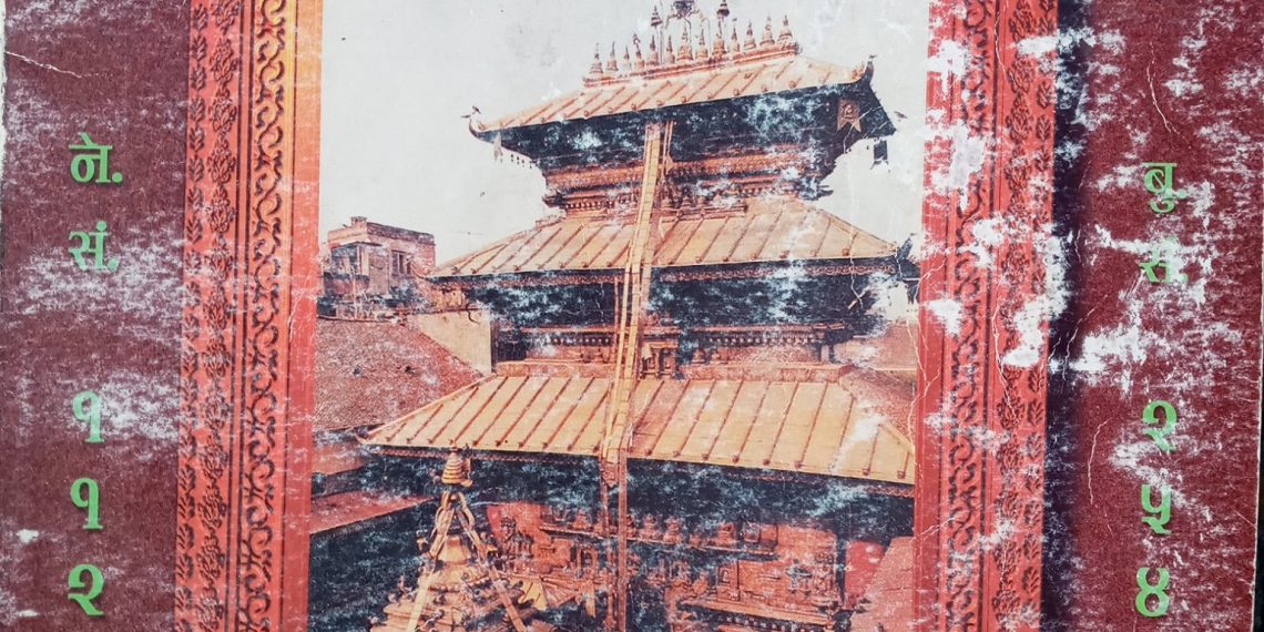 नेपालमा बौद्ध धर्म र सामाजिक मेलमिलाप