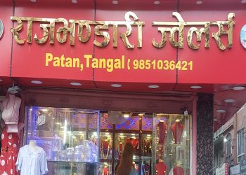 विलासिता करबारे ६ बुँदे सहमति