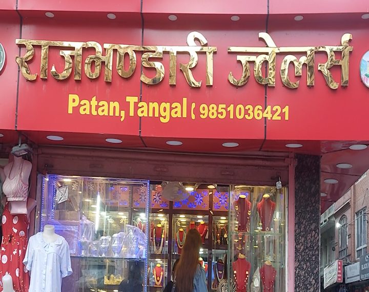 विलासिता करबारे ६ बुँदे सहमति