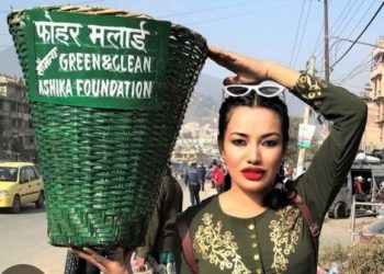 को हुन आशिका ?