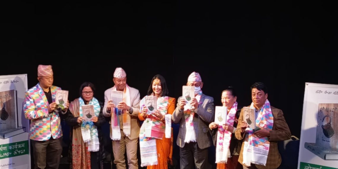 ‘सुम्जो इङ्जुम नु सुम्जोहा’ सार्वजनिक