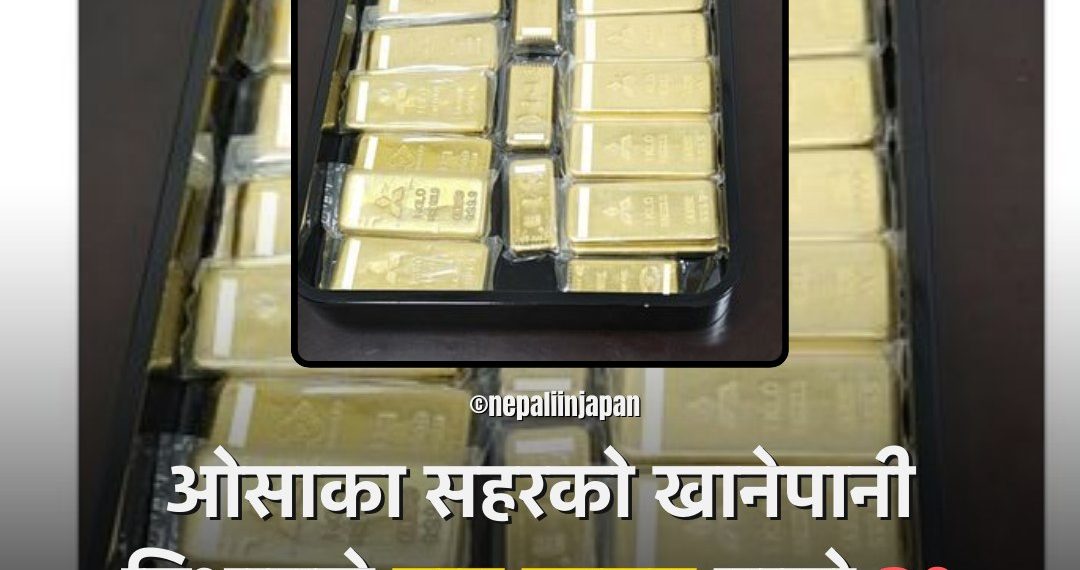 खानेपानी मर्मत गर्न २१ किलो सुन दान