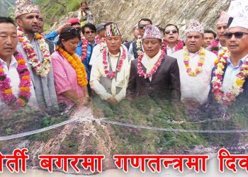 ५ नदिको संगम स्थल जोर्तीघाटको पुल उद्घाटन