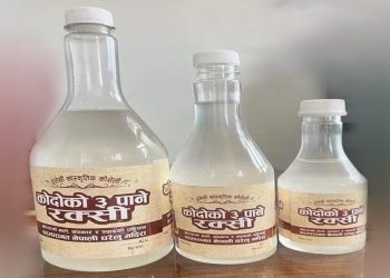 हलेसीमा तीनपाने