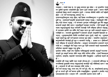 सरकारको कमजोरी भएको प्रधानमन्त्रीद्वारा स्वीकार