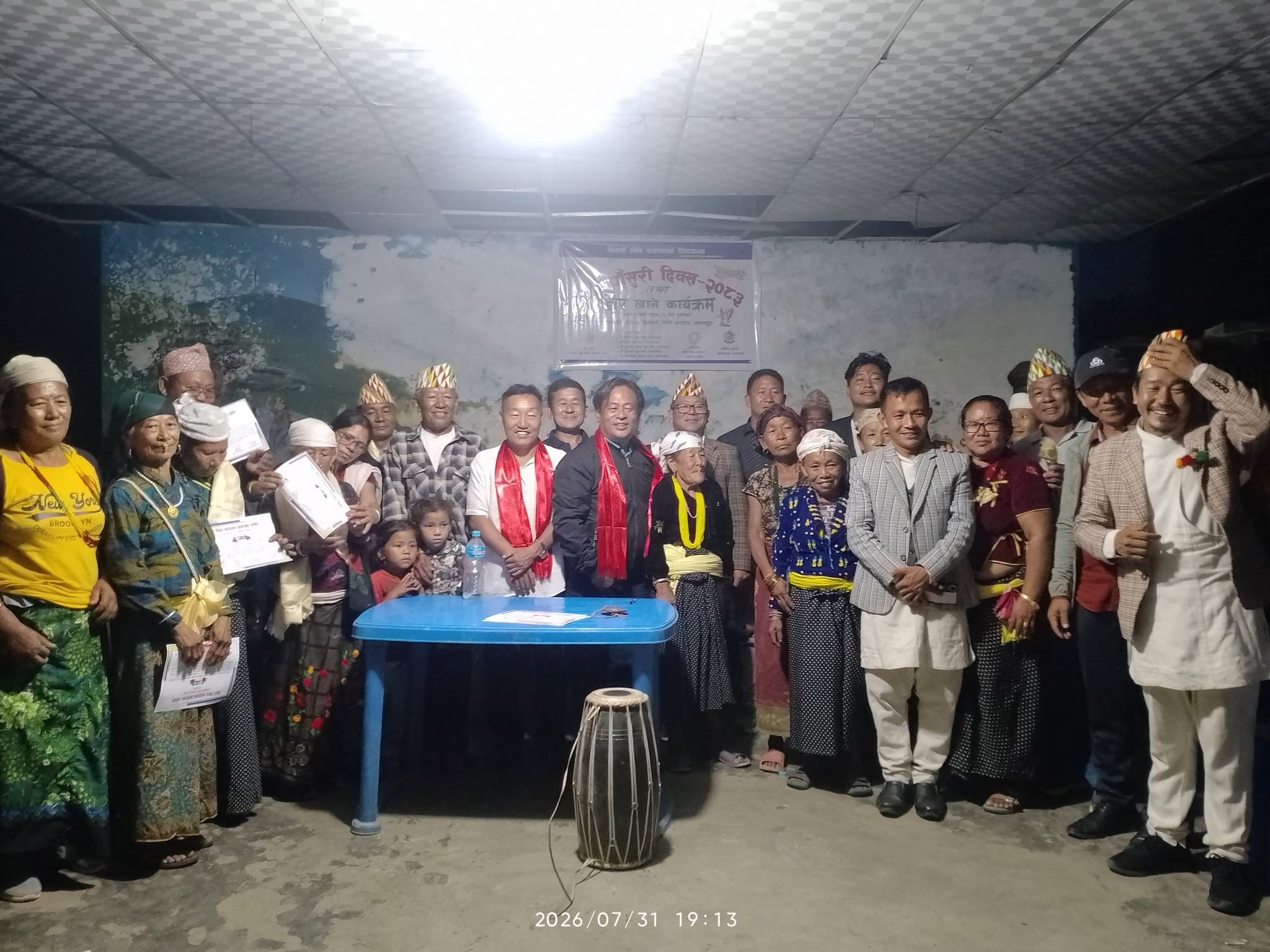 "बासुरी दिवस" हिलेपानी, ओखलढुङ्गा